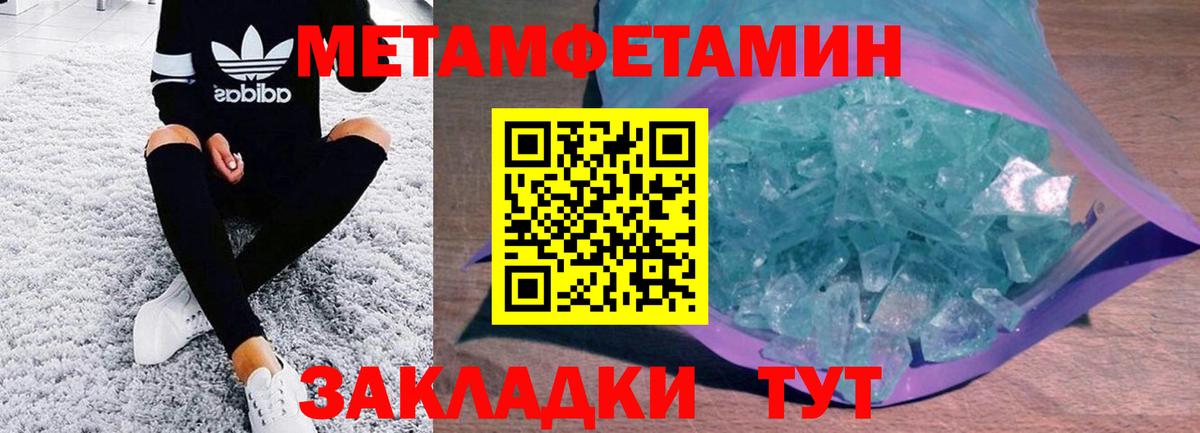 Меф МЯУ МЯУ кристаллы  Марихуана  Вход с VPN  Кокаин  Экстази  Добрянка  ГАШ 