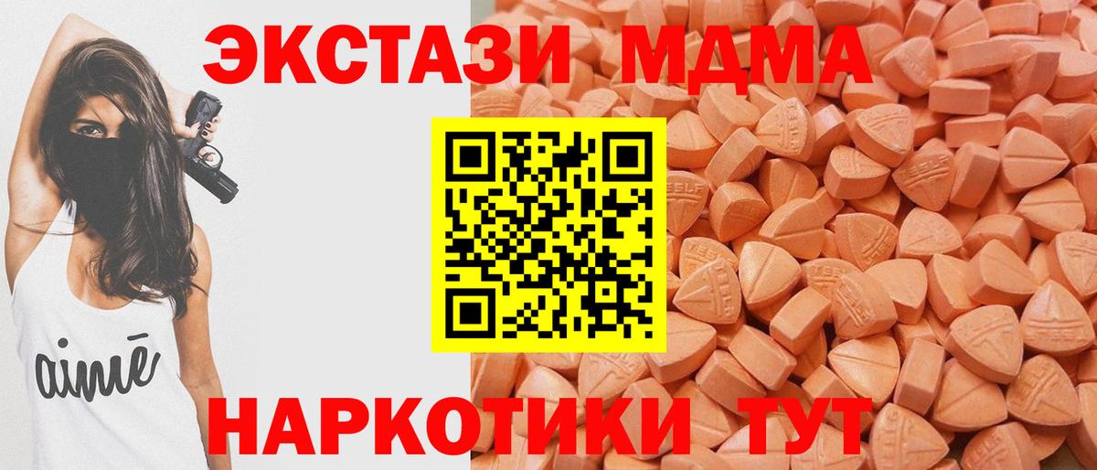 ЭКСТАЗИ Cube Добрянка
