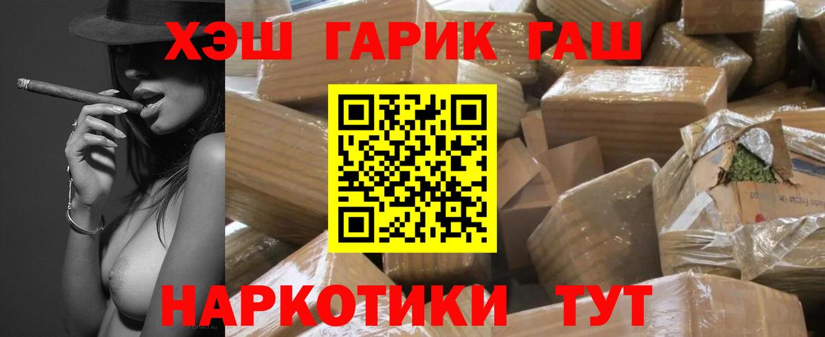 ГАШ Premium Добрянка