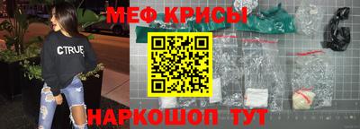 спиды Балаково