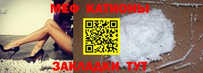 спиды Балаково