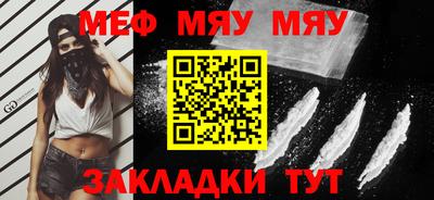 спиды Балаково