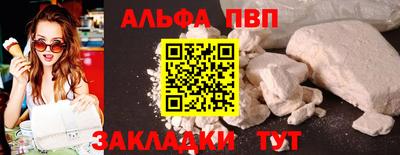 спиды Балаково