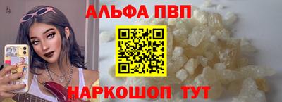 спиды Балаково