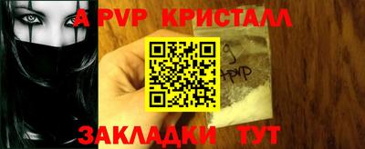 спиды Балаково