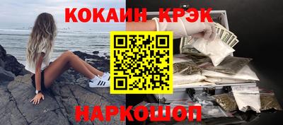 спиды Балаково