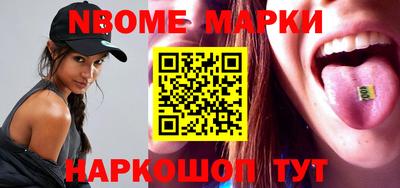 спиды Балаково