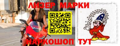спиды Балаково