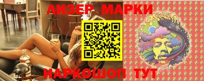 мефедрон Заволжье