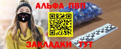 спиды Балаково