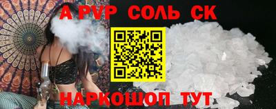 амф Заводоуковск