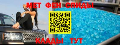 мефедрон VHQ Балахна