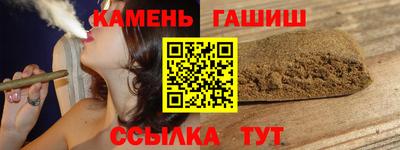 спиды Балаково
