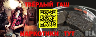jwh Балашиха