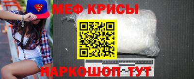 мефедрон VHQ Балахна