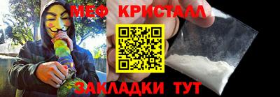 спиды Балаково