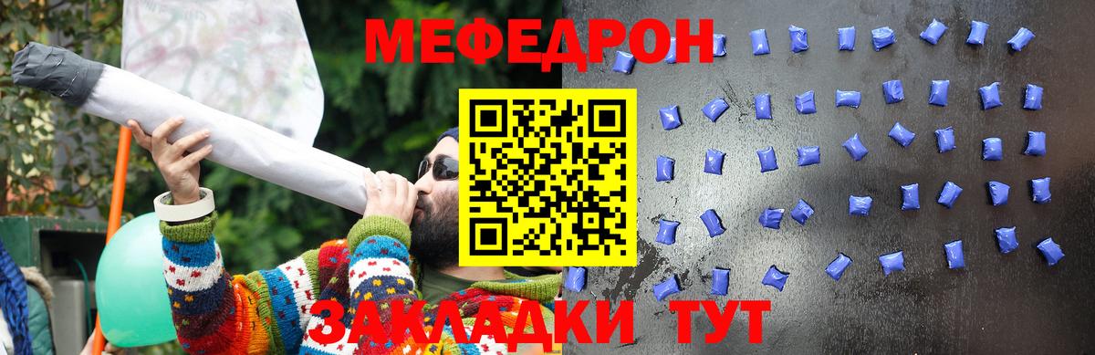 МЕФ  Добрянка