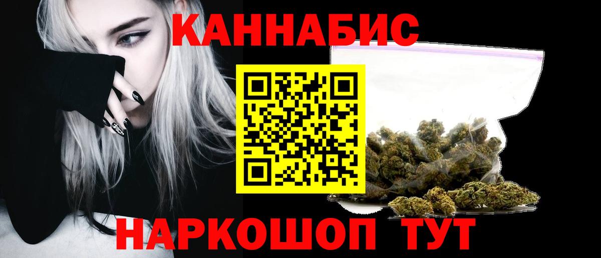 Бошки Шишки ГИДРОПОН  МАРИХУАНА тримм  Шишки марихуана Amnesia  Добрянка  Вход с VPN 
